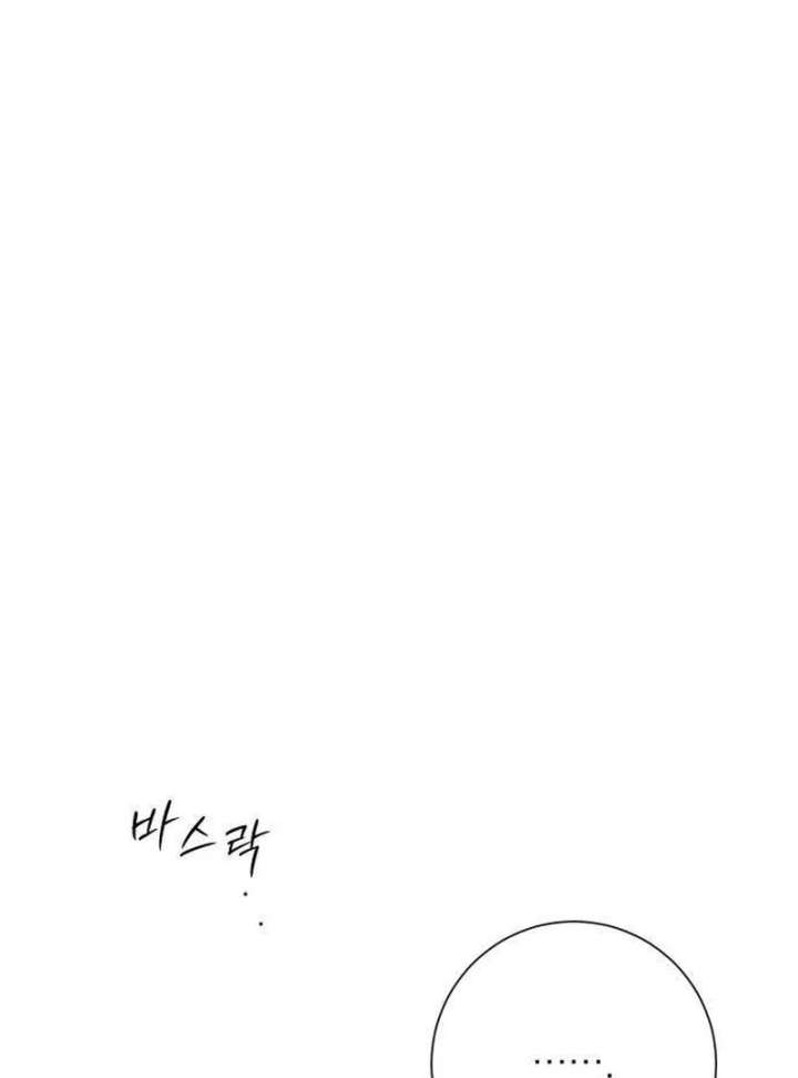 The Hashtag is First Love Chapter 10 page 136