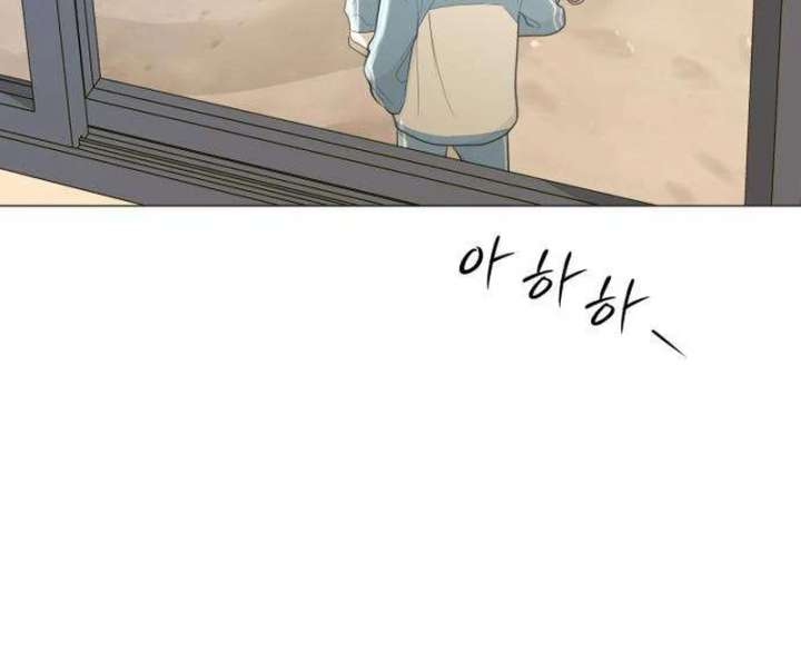 The Hashtag is First Love Chapter 10 page 142