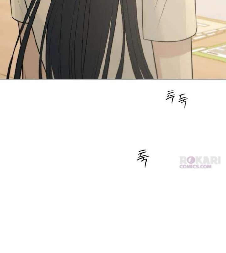 The Hashtag is First Love Chapter 10 page 151