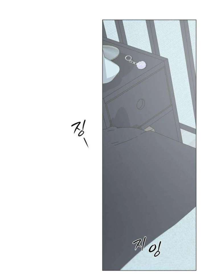 The Hashtag is First Love Chapter 10 page 175