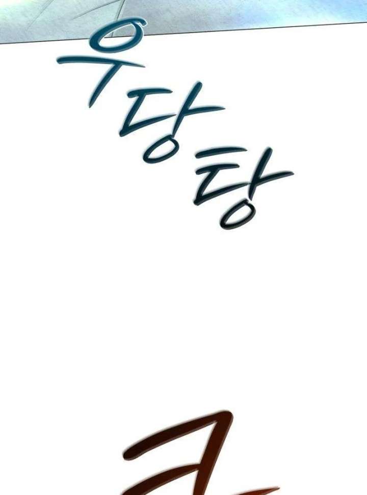 The Hashtag is First Love Chapter 10 page 182