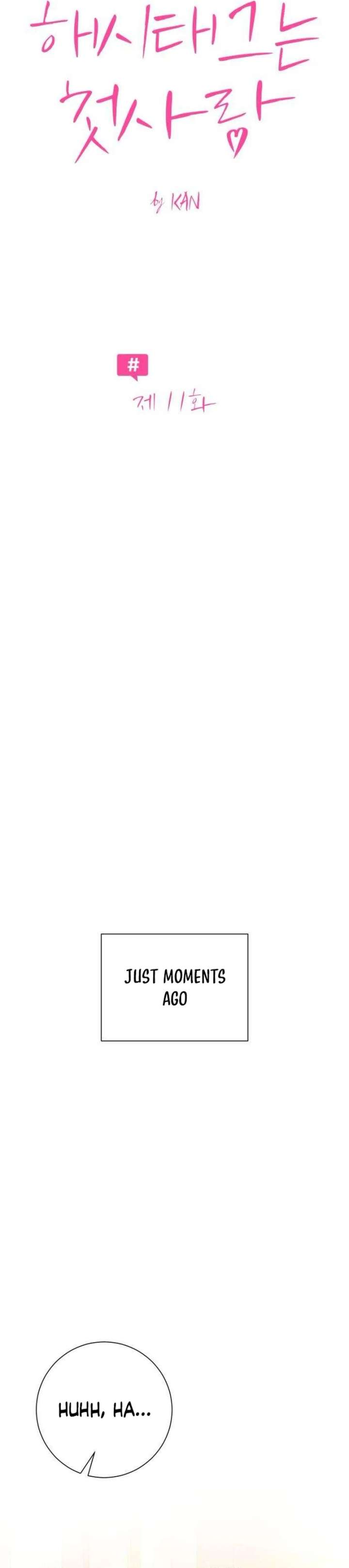 The Hashtag is First Love Chapter 11 page 20