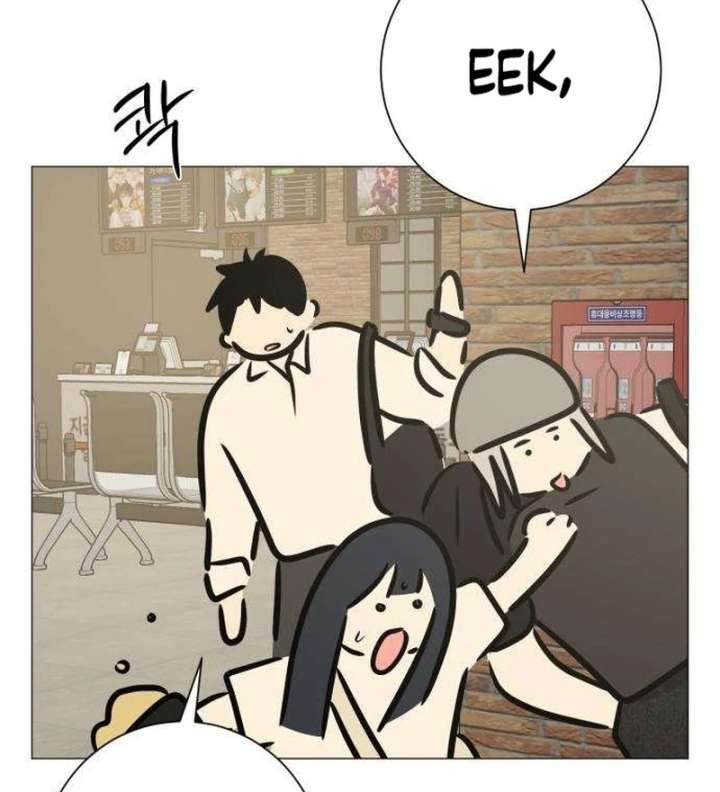 The Hashtag is First Love Chapter 11 page 24