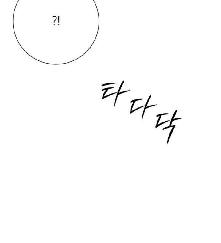 The Hashtag is First Love Chapter 11 page 25