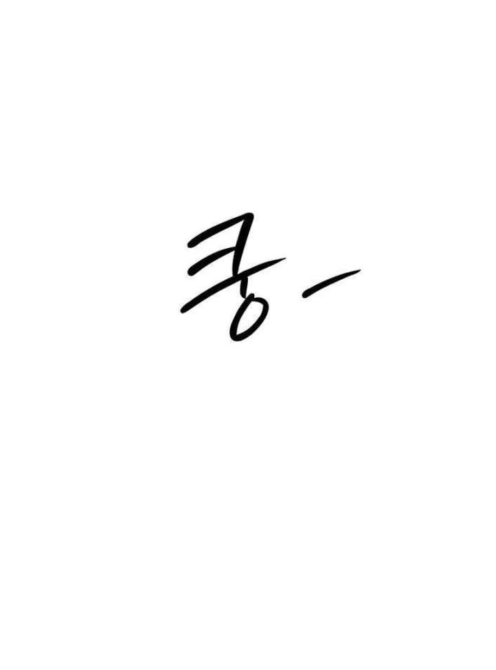 The Hashtag is First Love Chapter 11 page 26