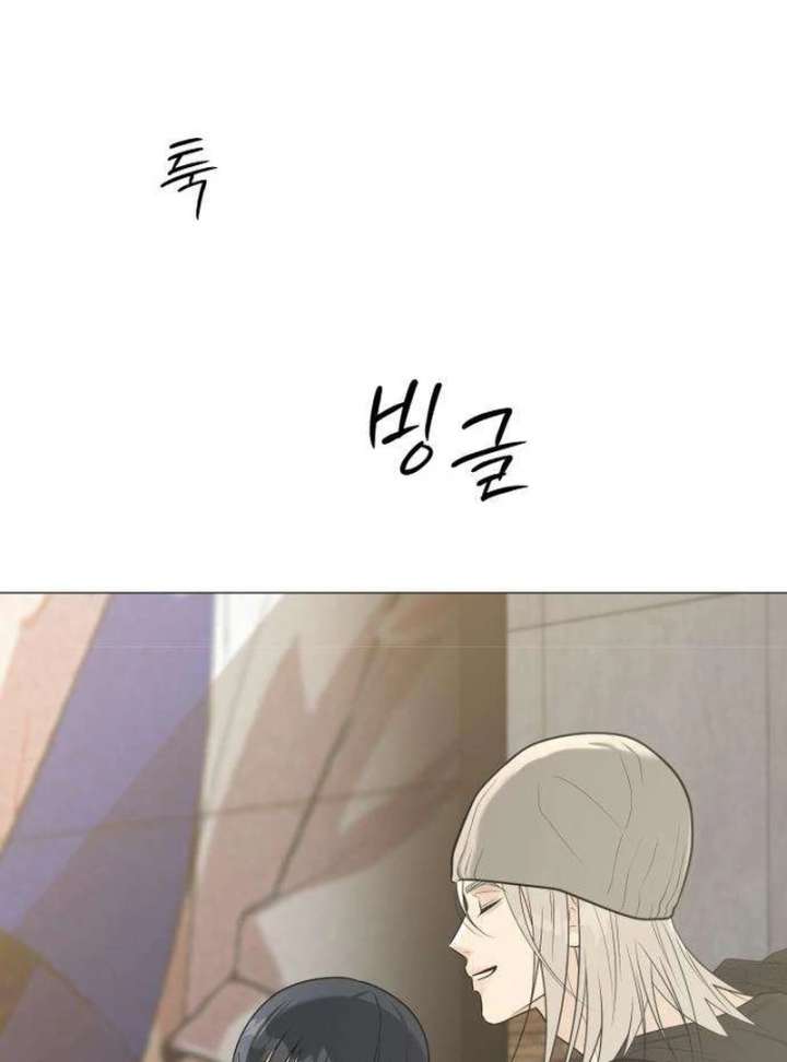 The Hashtag is First Love Chapter 11 page 37