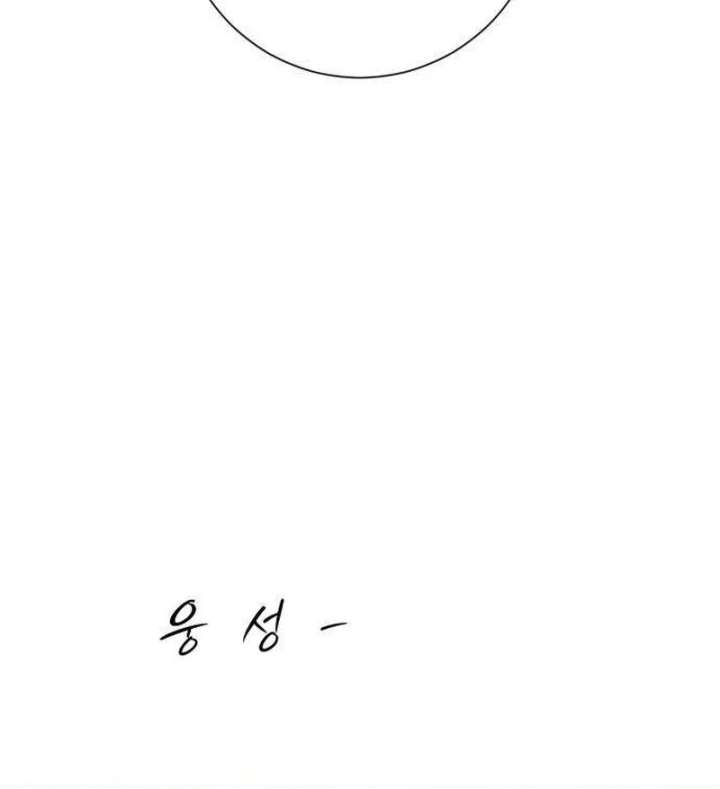 The Hashtag is First Love Chapter 11 page 39