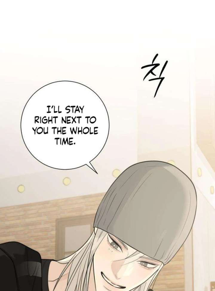 The Hashtag is First Love Chapter 11 page 47
