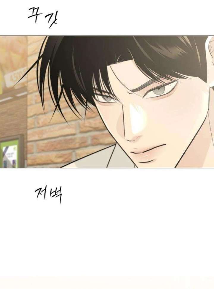 The Hashtag is First Love Chapter 11 page 55