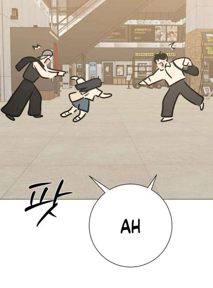 The Hashtag is First Love Chapter 11 page 62
