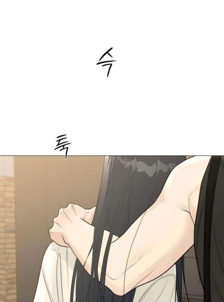 The Hashtag is First Love Chapter 11 page 75