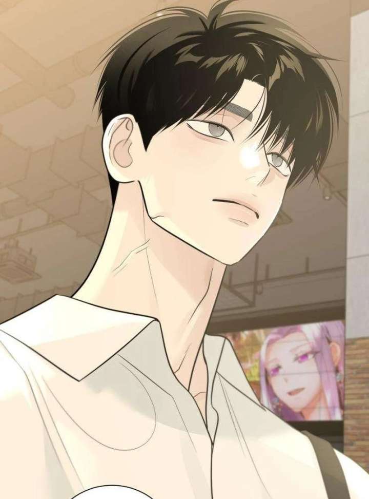 The Hashtag is First Love Chapter 11 page 81