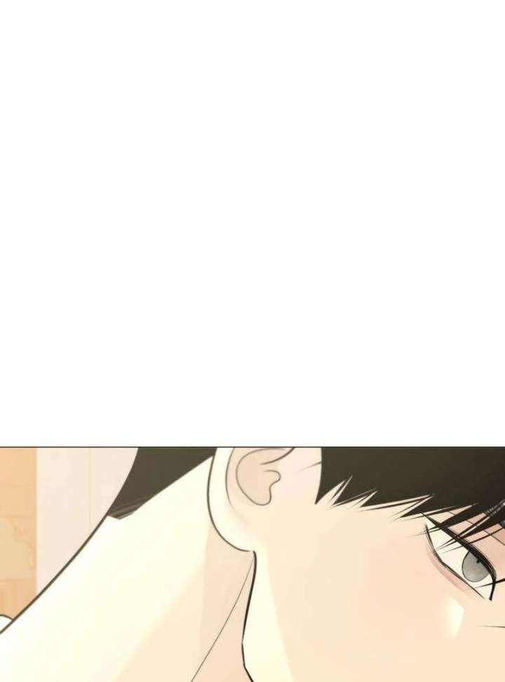 The Hashtag is First Love Chapter 11 page 86