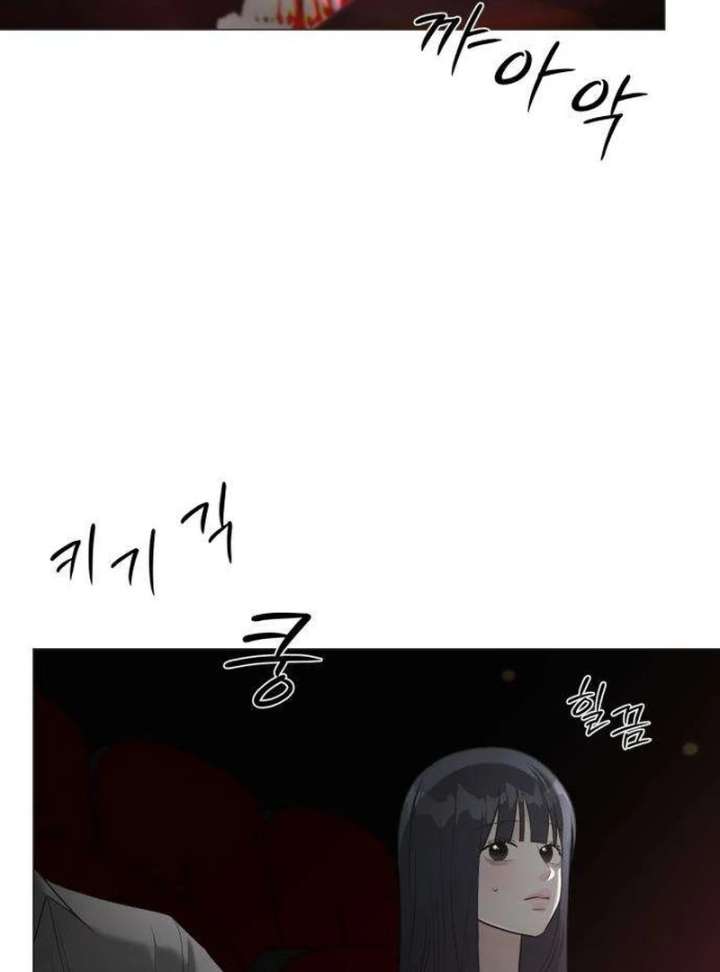 The Hashtag is First Love Chapter 11 page 91