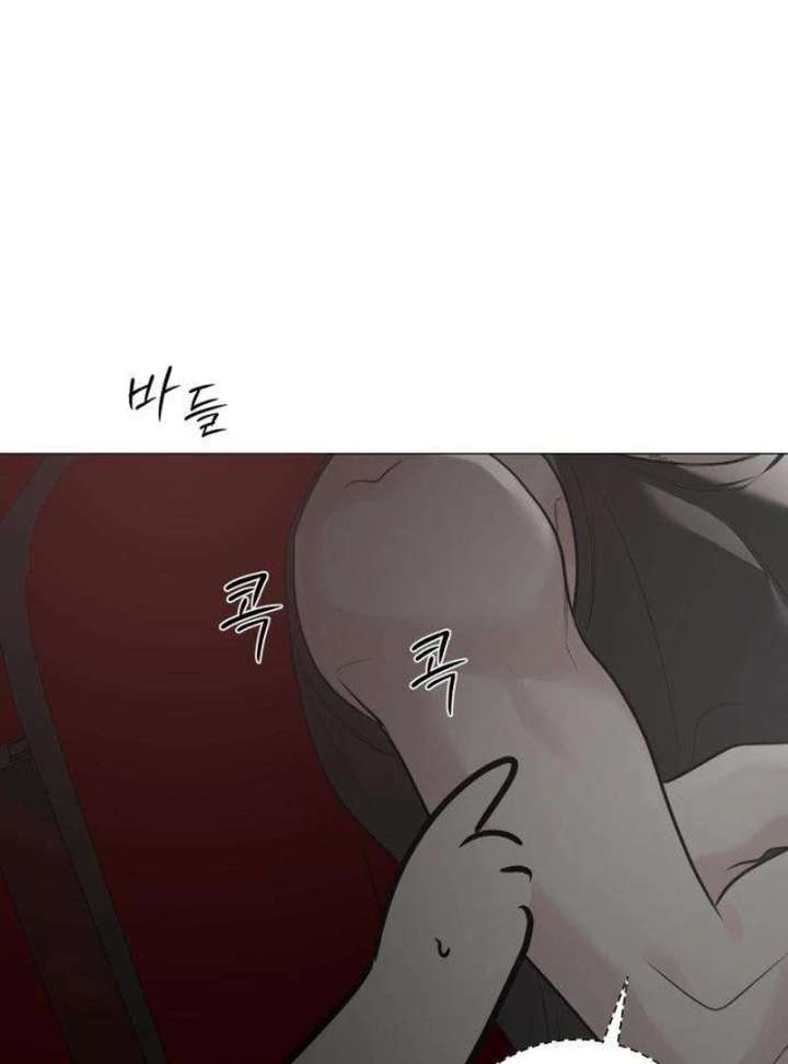 The Hashtag is First Love Chapter 11 page 131