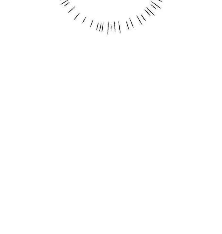 The Hashtag is First Love Chapter 11 page 143