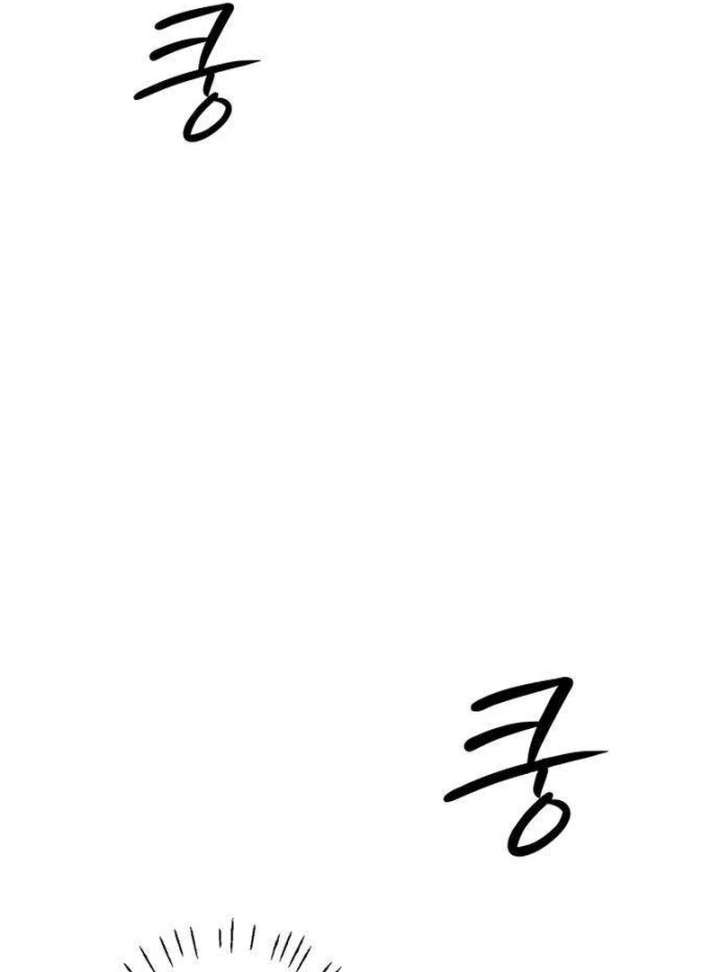 The Hashtag is First Love Chapter 11 page 145