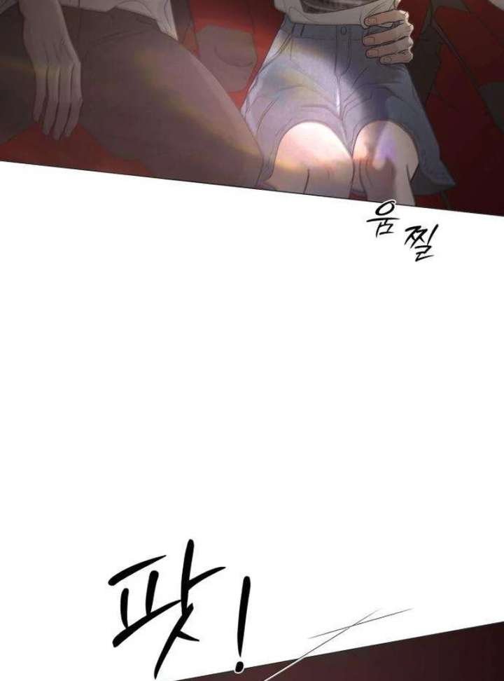 The Hashtag is First Love Chapter 11 page 161