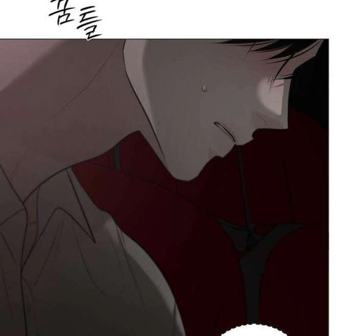 The Hashtag is First Love Chapter 11 page 172