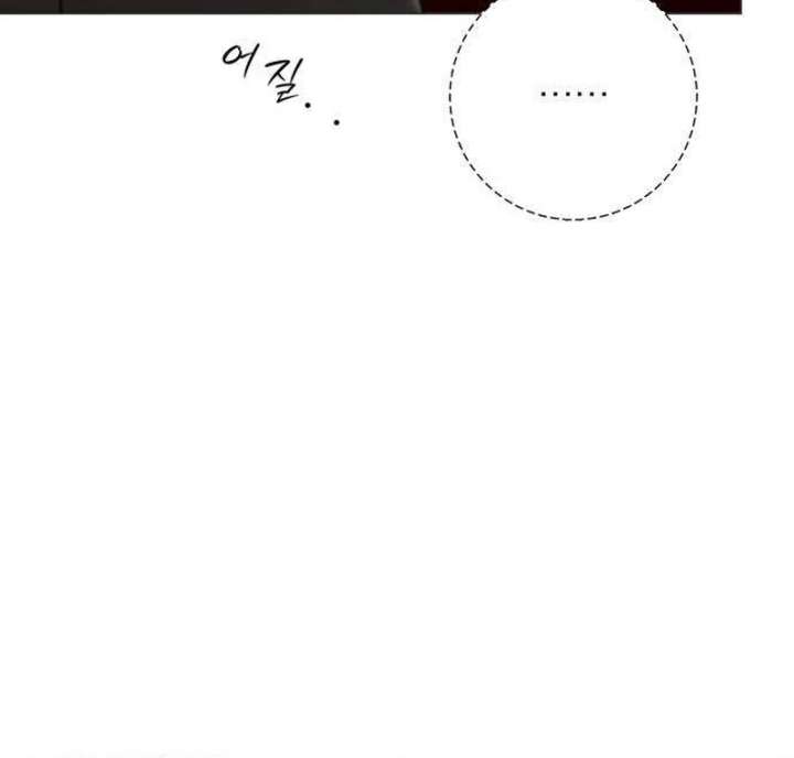 The Hashtag is First Love Chapter 11 page 173