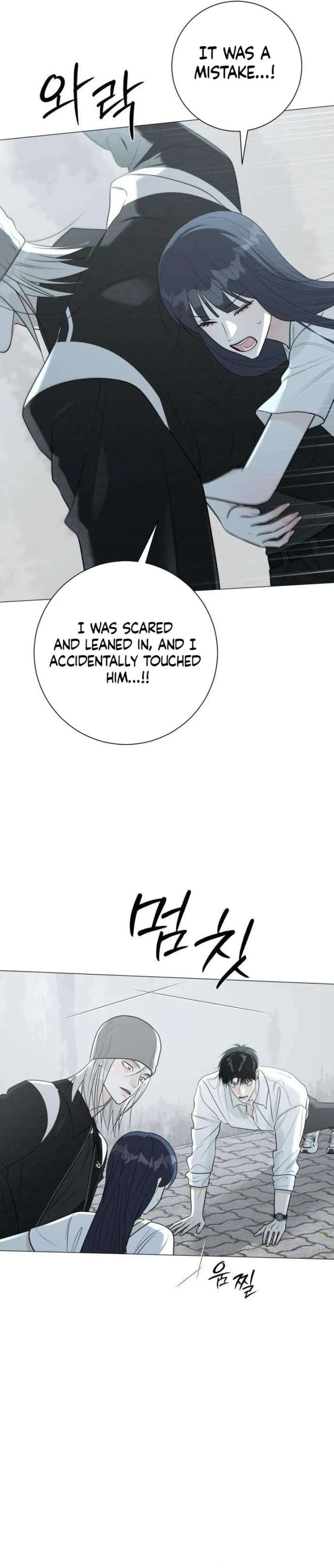 The Hashtag is First Love Chapter 12 page 3