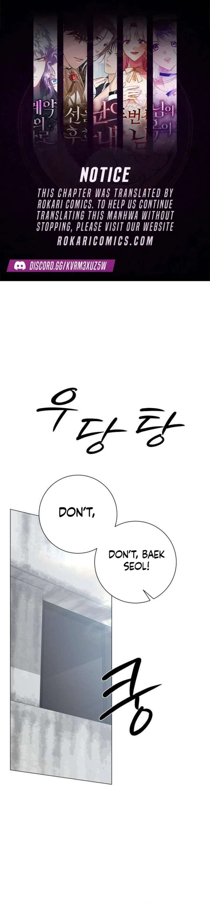 The Hashtag is First Love Chapter 12 page 2