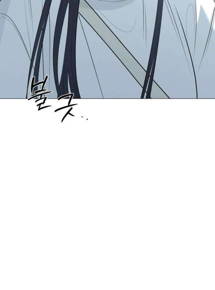 The Hashtag is First Love Chapter 12 page 5