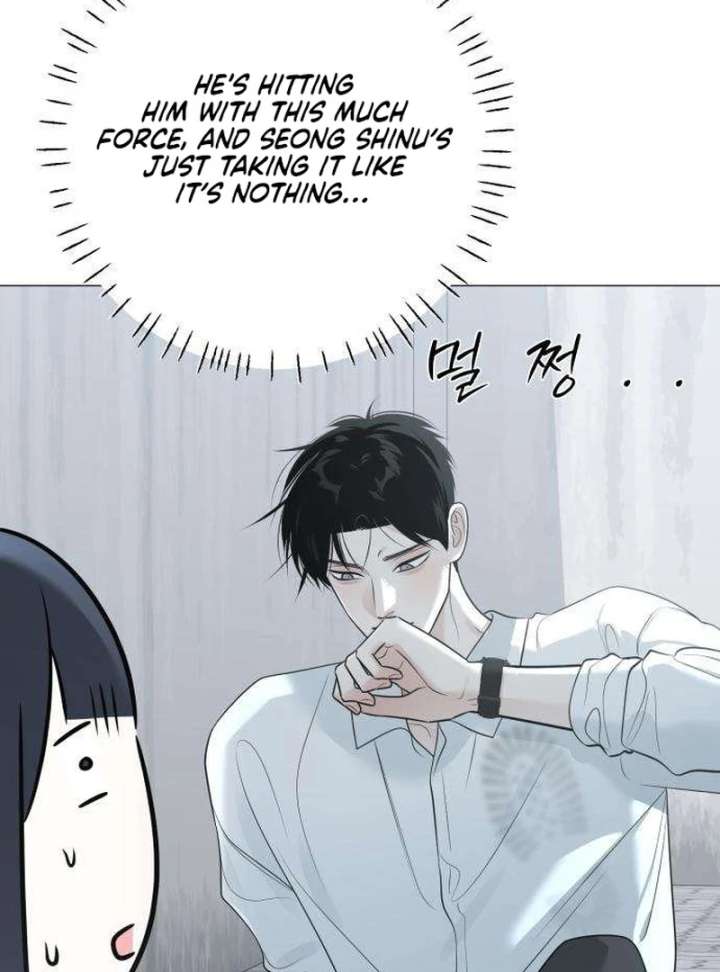 The Hashtag is First Love Chapter 12 page 16