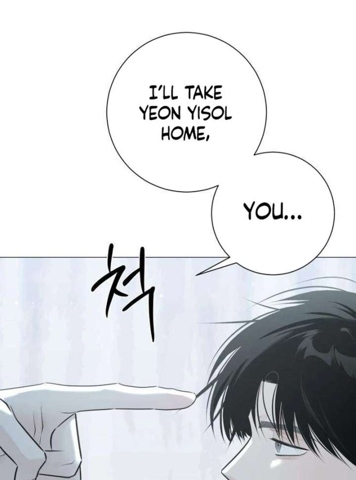The Hashtag is First Love Chapter 12 page 21