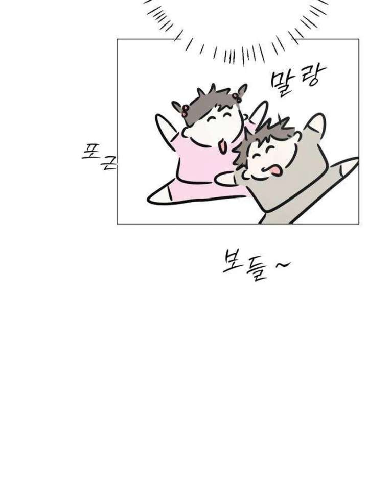 The Hashtag is First Love Chapter 12 page 20