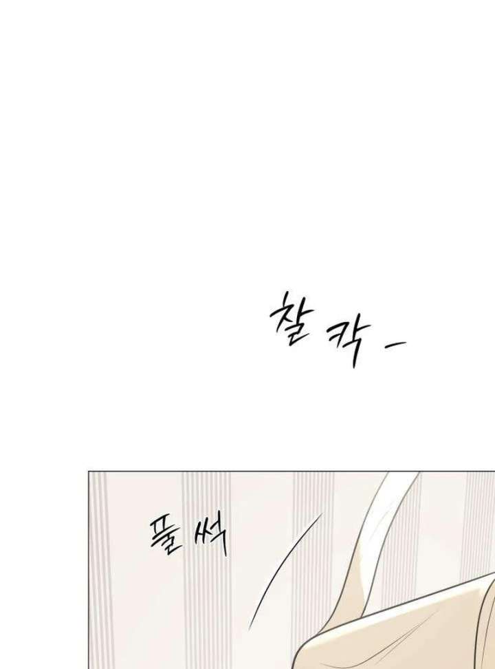 The Hashtag is First Love Chapter 12 page 42