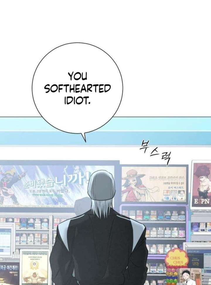 The Hashtag is First Love Chapter 12 page 52