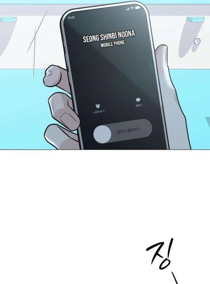 The Hashtag is First Love Chapter 12 page 55