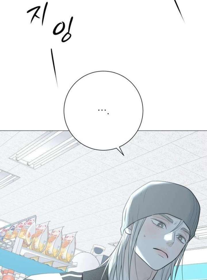 The Hashtag is First Love Chapter 12 page 56