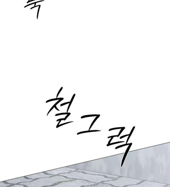 The Hashtag is First Love Chapter 12 page 59
