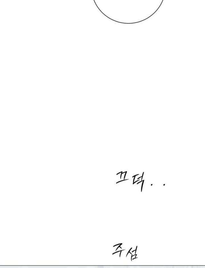 The Hashtag is First Love Chapter 12 page 63