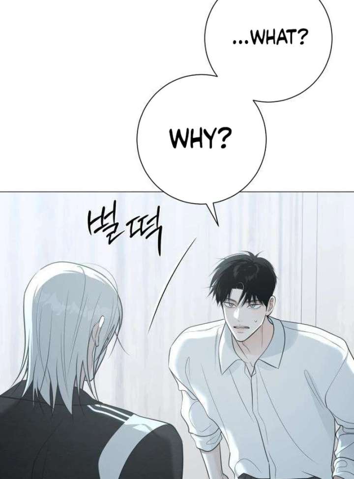 The Hashtag is First Love Chapter 12 page 71