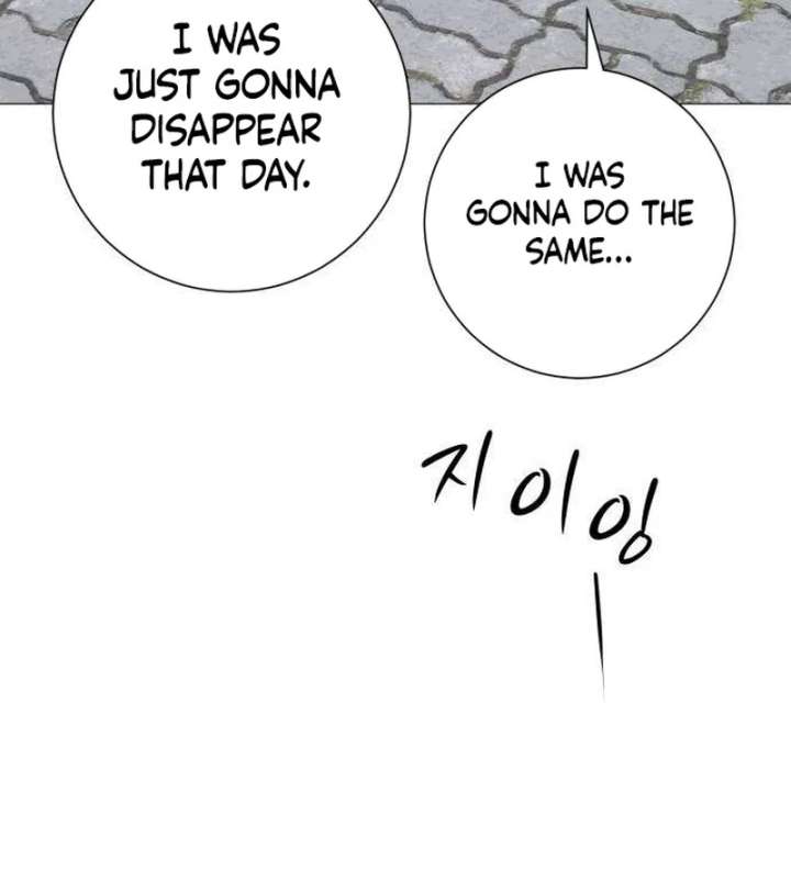The Hashtag is First Love Chapter 12 page 78