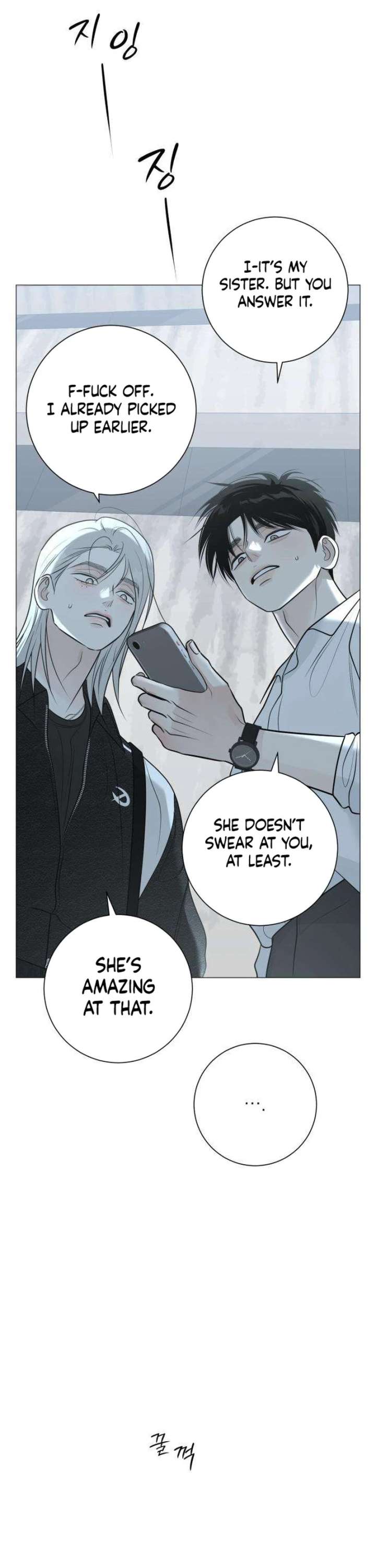 The Hashtag is First Love Chapter 12 page 79