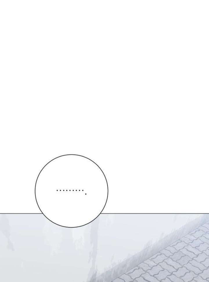 The Hashtag is First Love Chapter 12 page 87