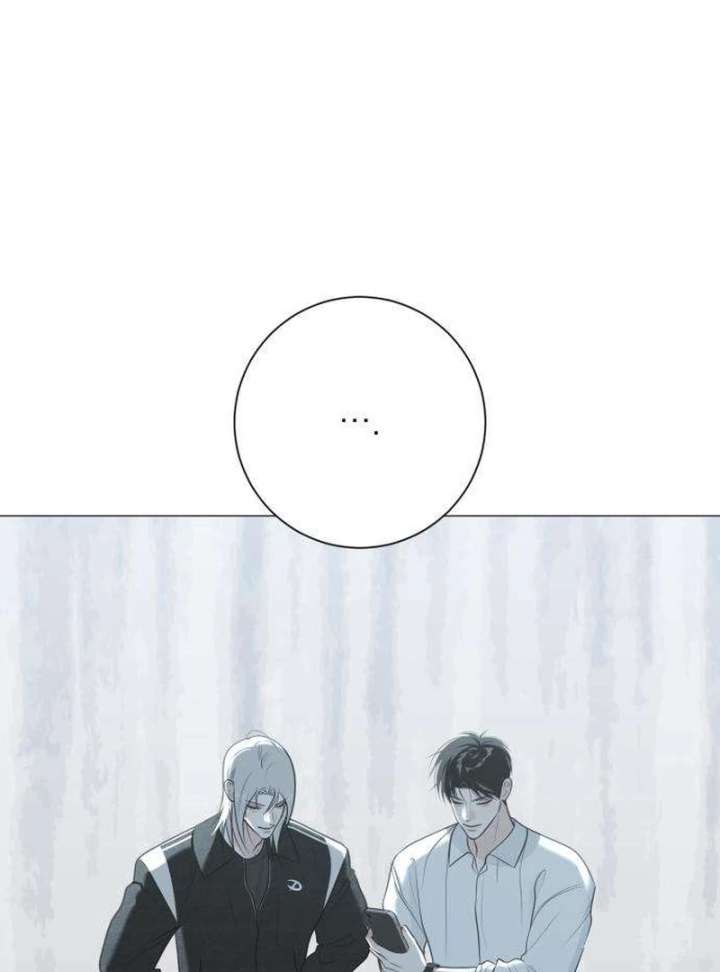 The Hashtag is First Love Chapter 12 page 99