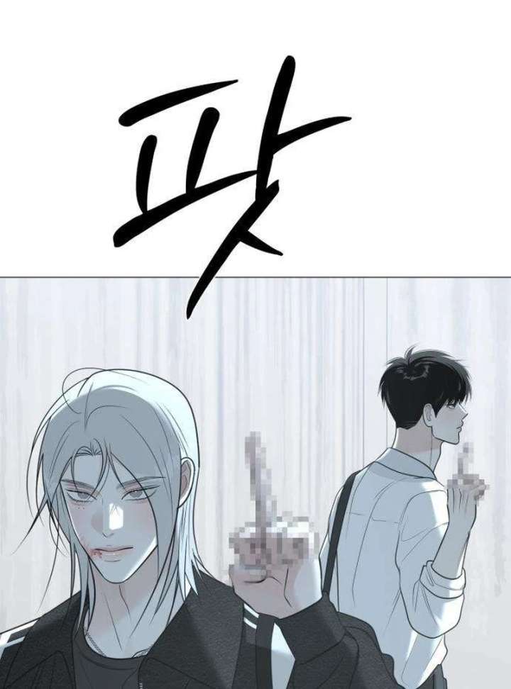 The Hashtag is First Love Chapter 12 page 105