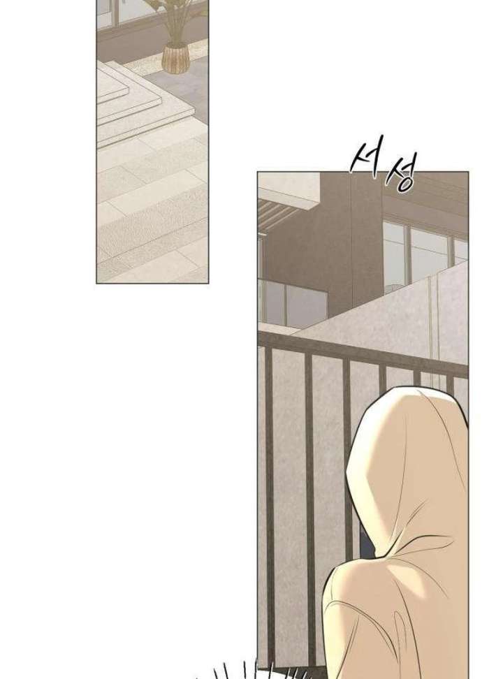 The Hashtag is First Love Chapter 12 page 109