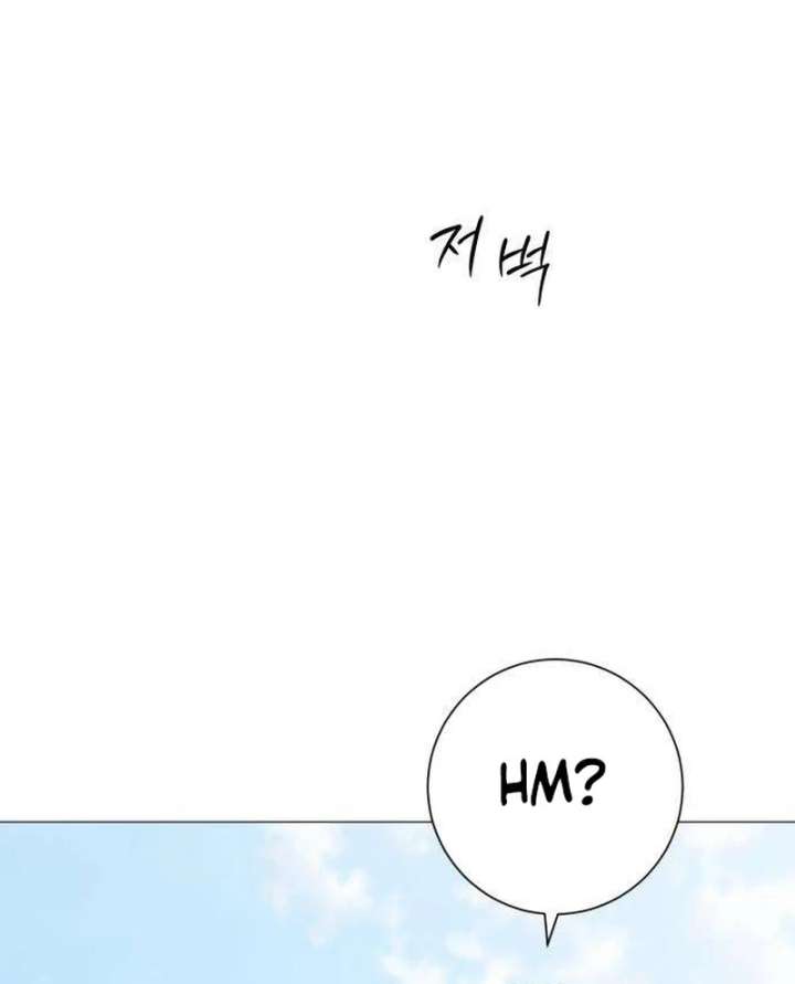 The Hashtag is First Love Chapter 12 page 116