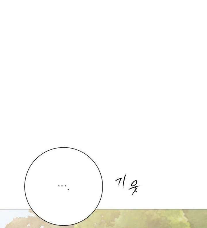 The Hashtag is First Love Chapter 12 page 125
