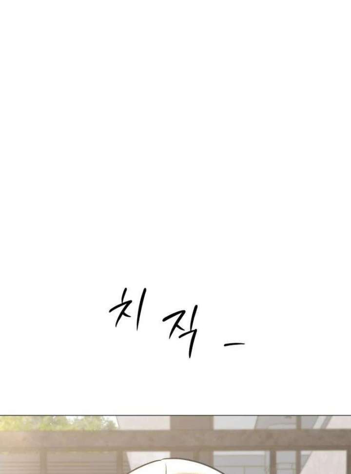 The Hashtag is First Love Chapter 12 page 127