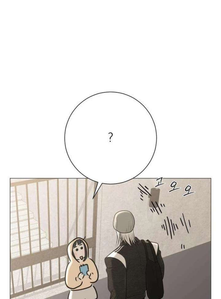 The Hashtag is First Love Chapter 12 page 152