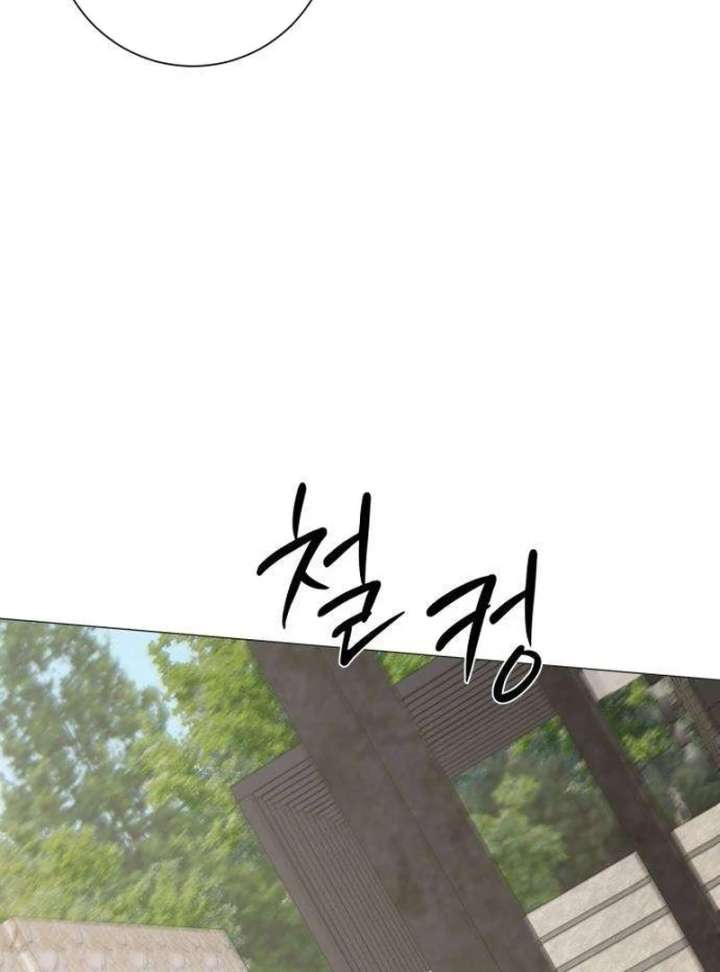 The Hashtag is First Love Chapter 12 page 156