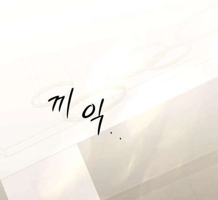 The Hashtag is First Love Chapter 12 page 163