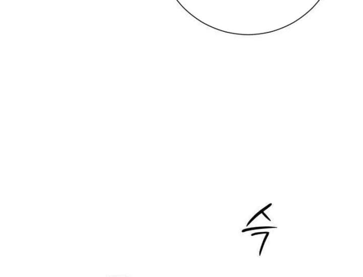 The Hashtag is First Love Chapter 12 page 174